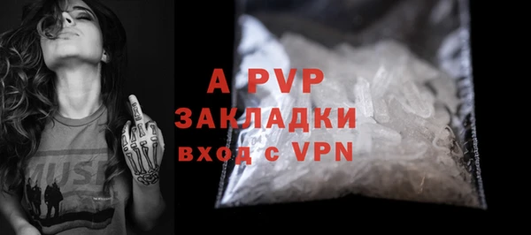 ALPHA PVP Бородино