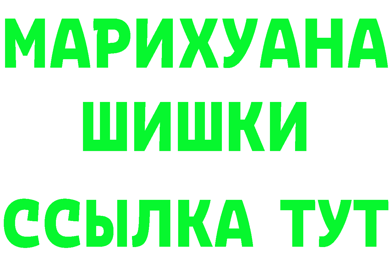 Меф 4 MMC зеркало это гидра Полярный