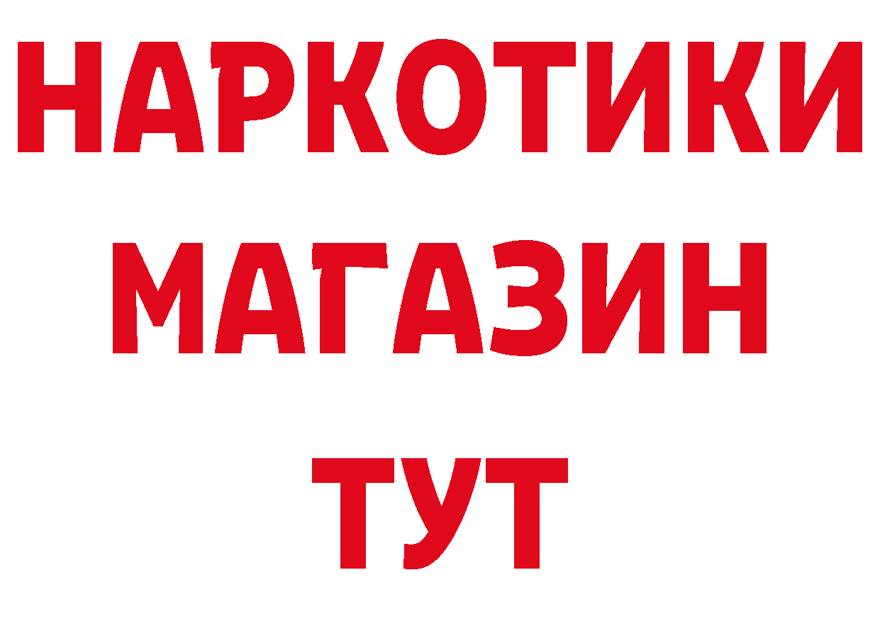 Как найти закладки? площадка как зайти Полярный