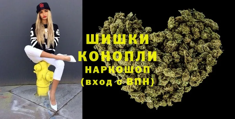 купить наркоту  Полярный  Бошки Шишки SATIVA & INDICA 